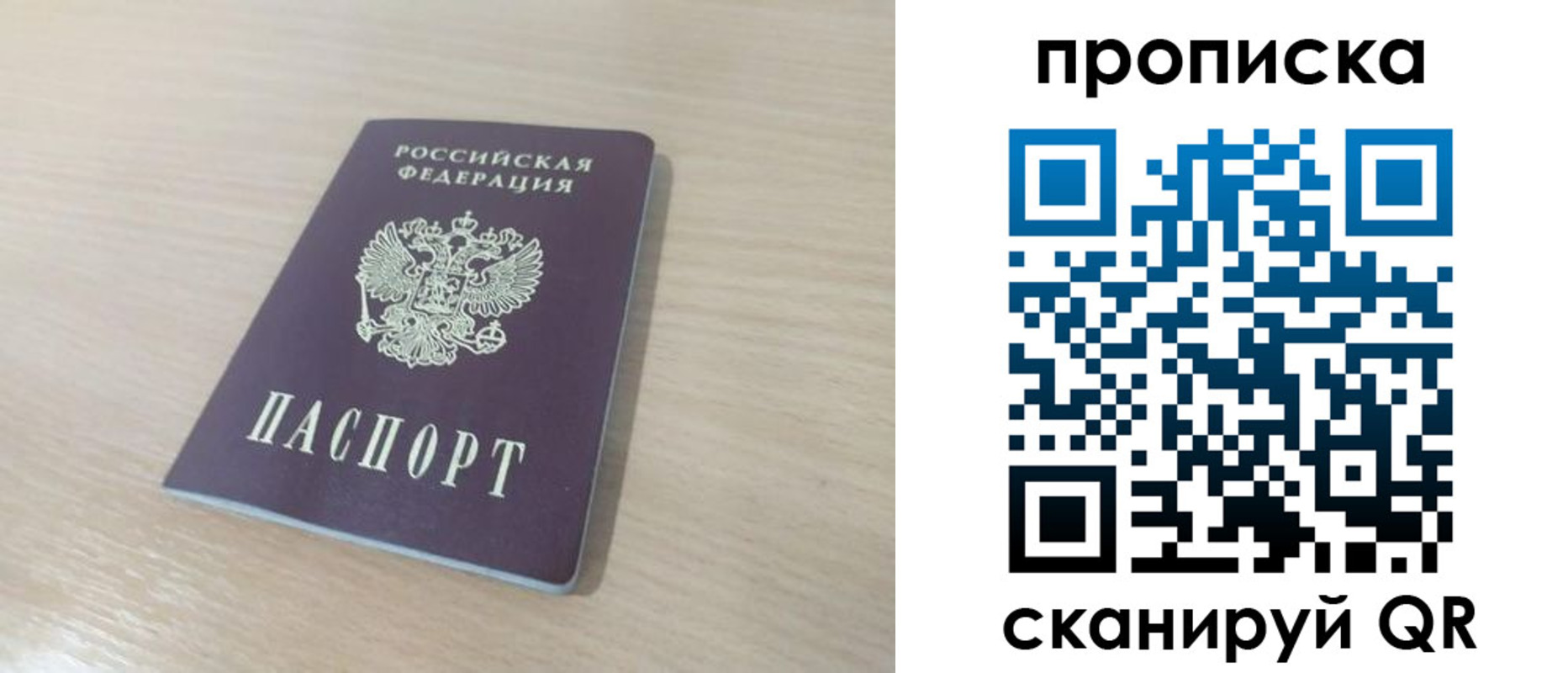 регистрация для дет. сада в Красном Сулине